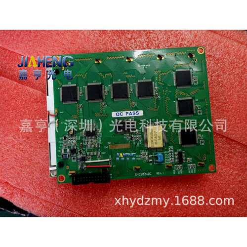 5.7寸SH320240C REV.1 SH320240CFWB-GB-K03/K01串口显示屏液晶屏