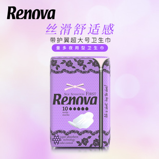 RENOVA葡萄牙原装 进口护翼超大号卫生巾310mm舒适网面透气薄夜用
