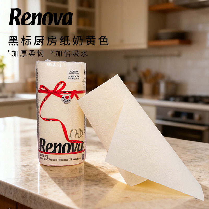 Renova红标厨房纸2层吸水吸油