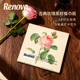 RENOVA葡萄牙进口黑标餐巾纸古典玫瑰印花仪式 感小资情调礼物送礼