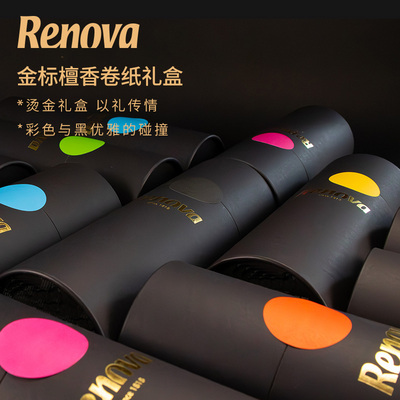 Renova卷筒纸礼盒3卷彩色3层檀香