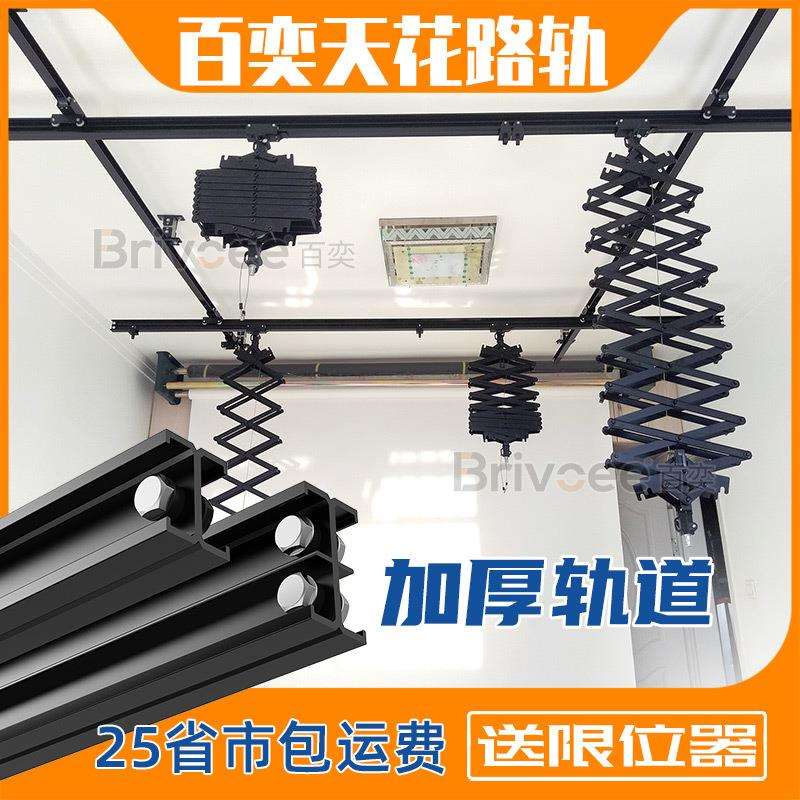 加厚天花路轨套装 4吊臂4轨道演播室灯光吊架 影棚设备摄影棚吊轨
