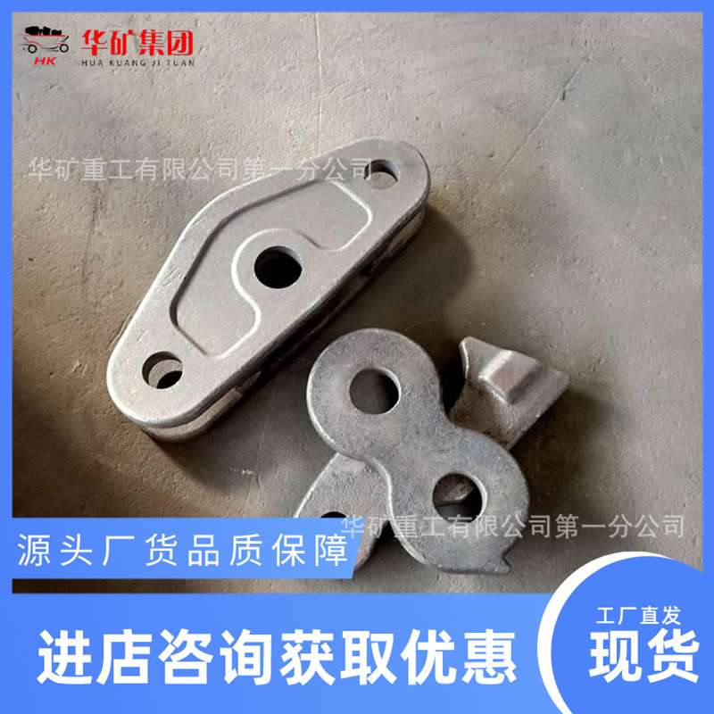 裤配件单轨吊8字环 高强度单轨吊吊耳 起吊设备配件单轨吊公母扣