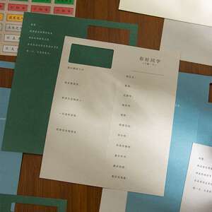 青禾纪同学录创意个性网红留言册文艺清新小学生六年级毕业纪念册