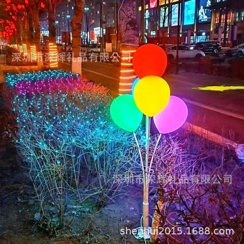 彩色发光气球灯公园景观亮化插地LED灯 滚塑气球装饰摆件装饰灯具