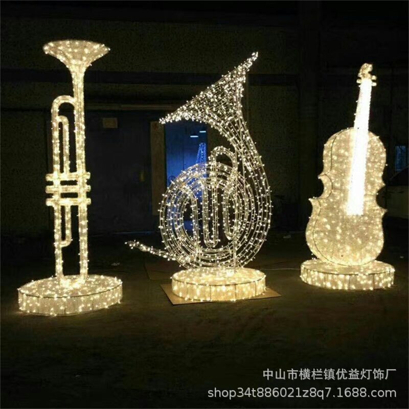 乐器造型灯户外防水灯光节led广场店铺装饰工程亮化小品景观灯