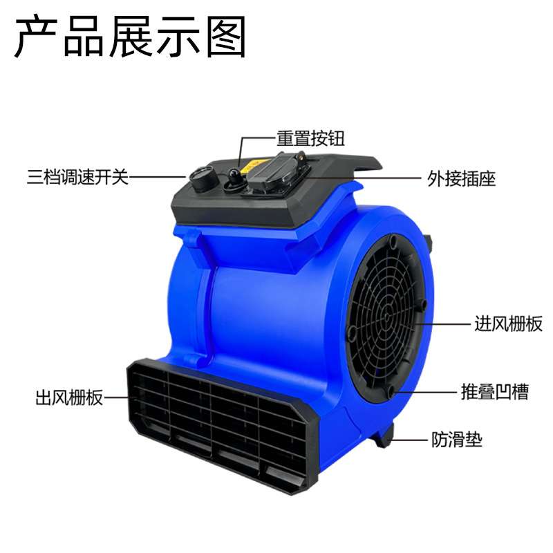 白云洁霸BF531A地面吹干机吹地机家用商用卫生间地毯除湿吹风机