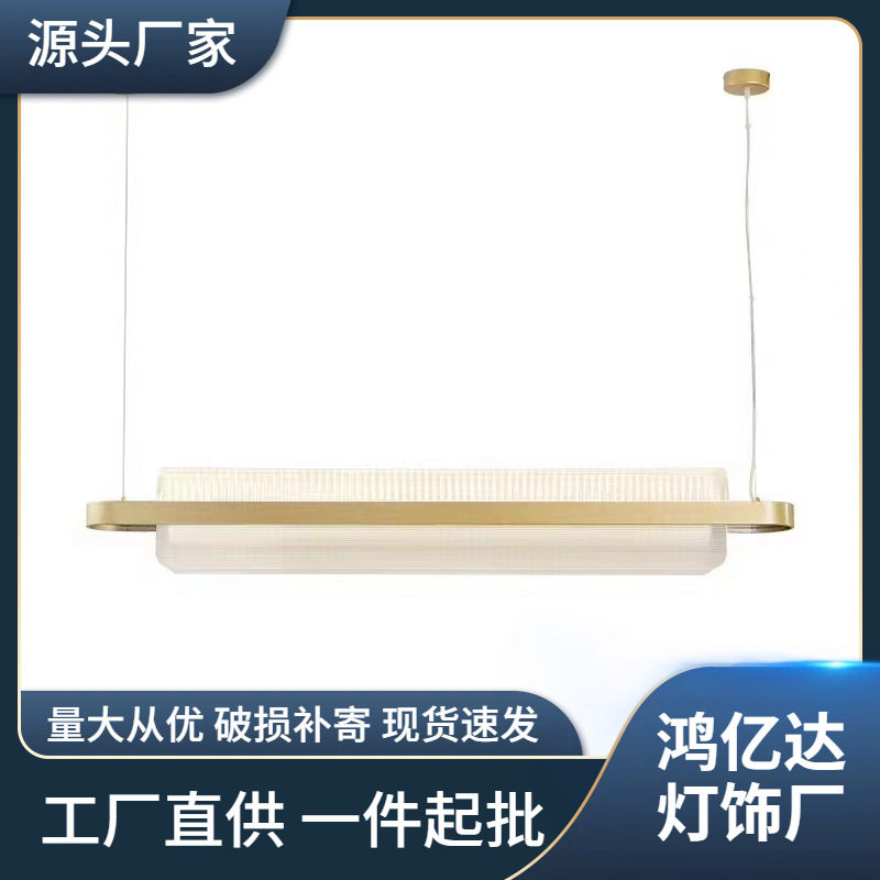 意大利设计师简约轻奢餐厅长形吊灯个性创意办分室展厅一字型吊灯