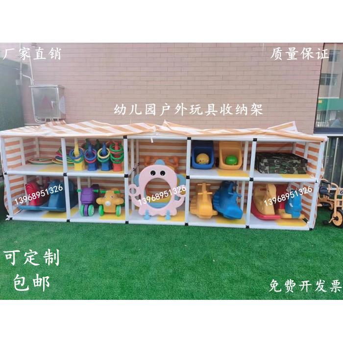 儿童室内外玩具收纳架轮胎架幼儿园户外收纳架储物架呼啦圈架子