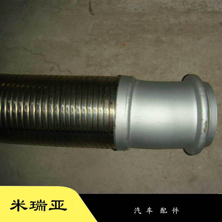 厂家直销重汽豪沃 发动机挠性软管 波纹管总成 尾气管排气管配件