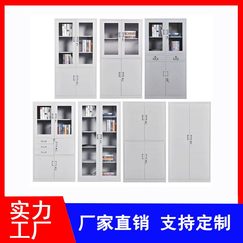 加厚钢制文件柜铁皮柜子带锁资料柜铁皮柜落地金属档案柜厂家