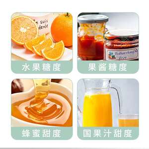 华勤众远116铝芯手持蜂蜜浓度计波美度水分含糖量测量折射光仪