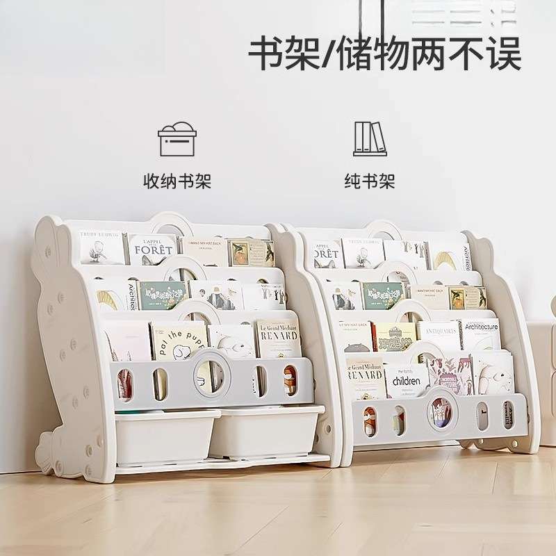 儿童书架收纳架一体宝宝绘本架萝卜书柜置物架玩具收纳柜