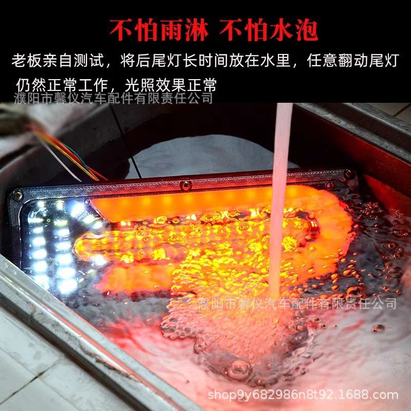 半挂车led大货车尾灯总车24v超亮防水通用后尾灯流水爆闪转向尾灯