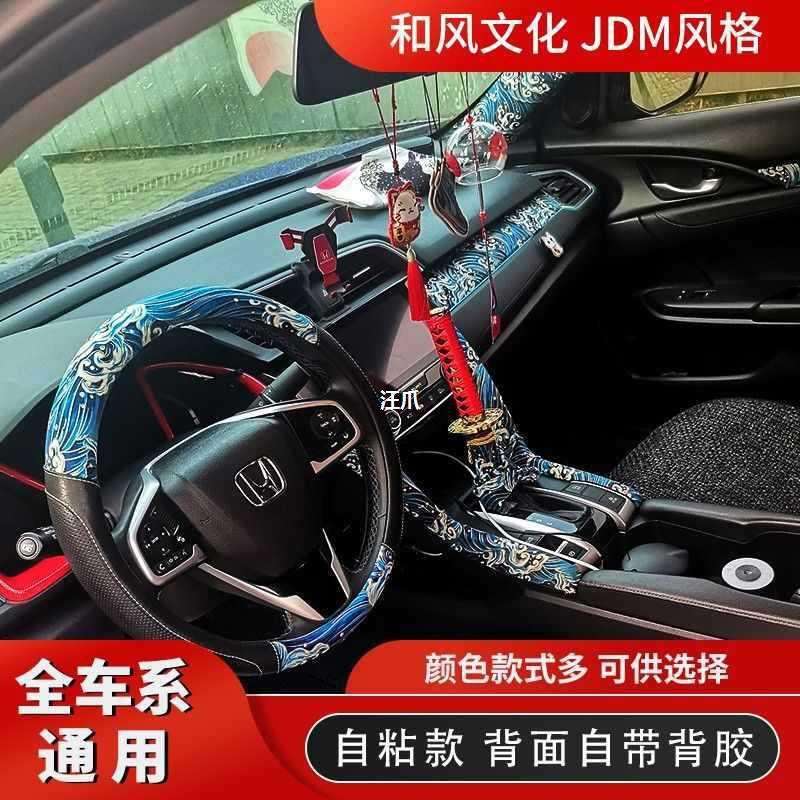 汽车顶棚布a柱自粘带背胶布料改色和风内饰贴纸翻新改装脱落