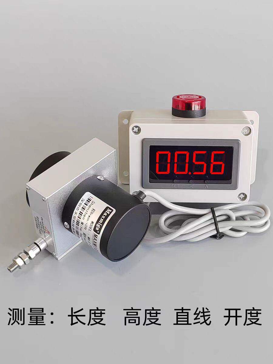 电子数显位移电子尺直线编码器长度测量闸门开度仪高度测距水位尺