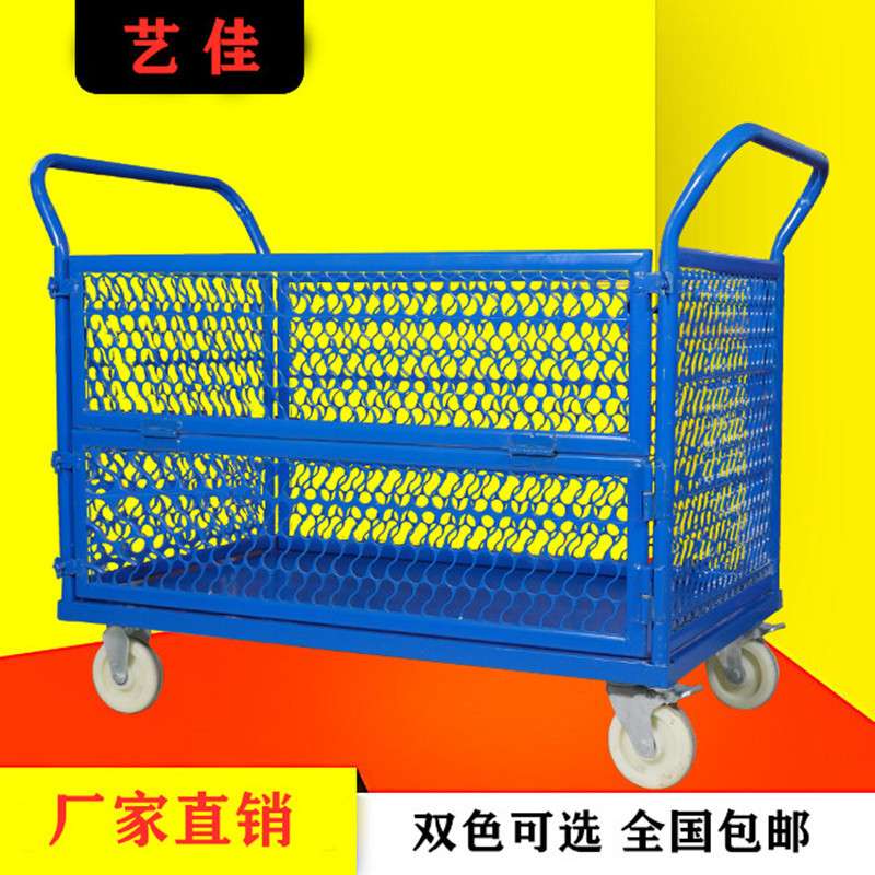 艺佳静音网格手推车折叠搬运车物料四轮小推车拉货车间周转网车