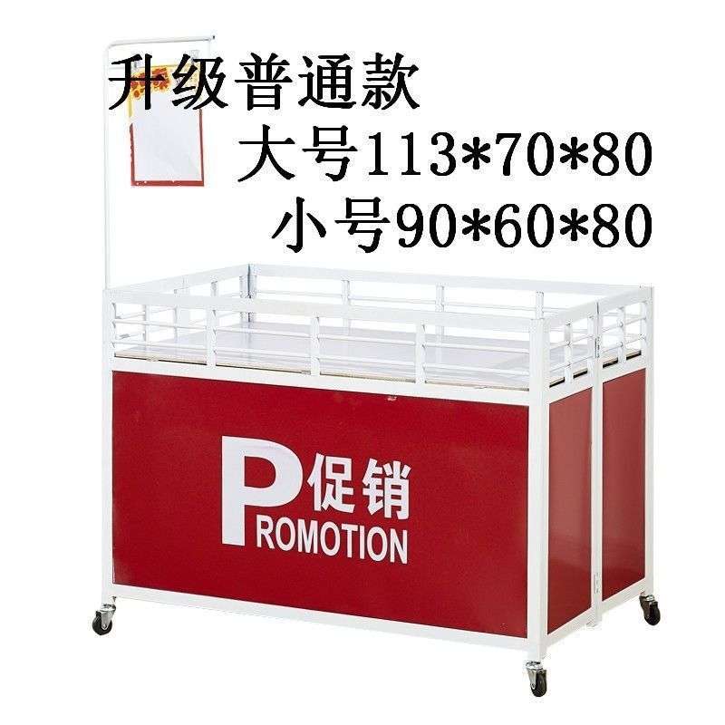 超市促销车甩货车服装店促销车折叠花车货架售货车促销展示台货架