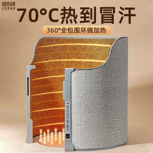 木之林暖脚暖脚宝办公室暖腿冬天保暖桌下取暖器加热垫烘脚器