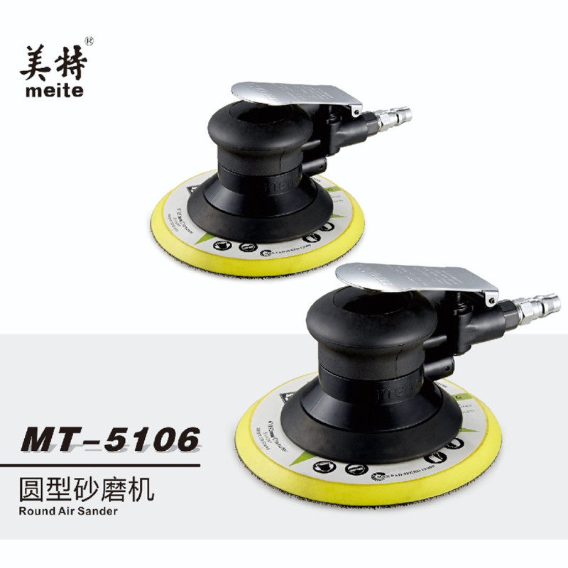 美特5寸气磨机5105V吸尘款气磨机MT-5105V砂磨机,抛光打磨机现货