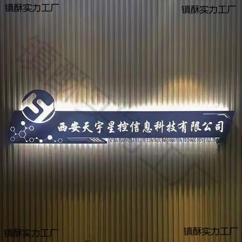 镂空灯箱挂墙户外门头公司前台形象墙招牌发光字展示工作室店铺