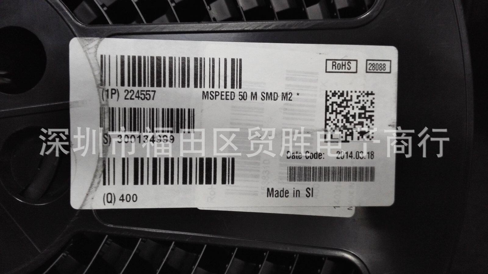 ERNI连接器224557针座立贴插针