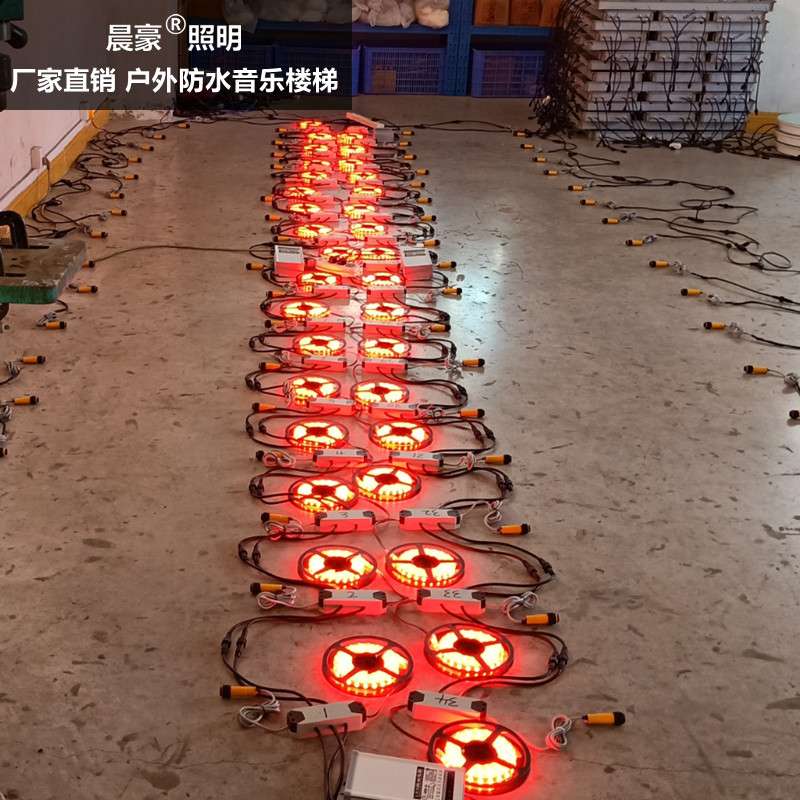 网红音乐楼梯台阶感应灯红外线灯带七彩脚踩钢琴感应踏步灯台阶灯