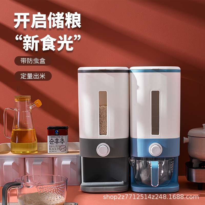 米桶防虫防潮密封桶米缸装米箱家用储米箱20斤加厚塑料赠送洗米箩
