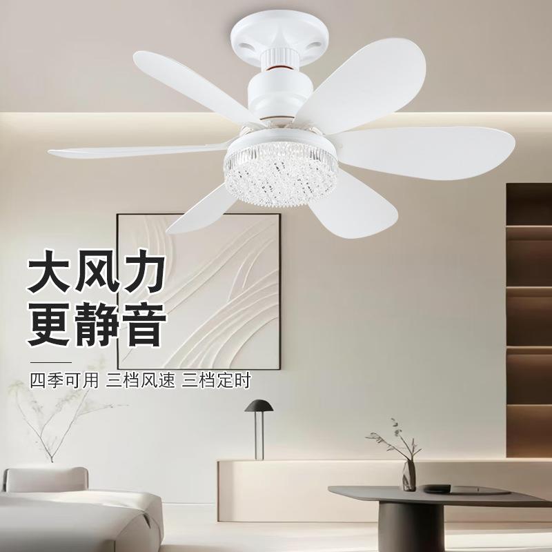 新款风扇灯客厅餐厅极简家用螺口吸顶吊灯一体吊扇带遥控静音大风