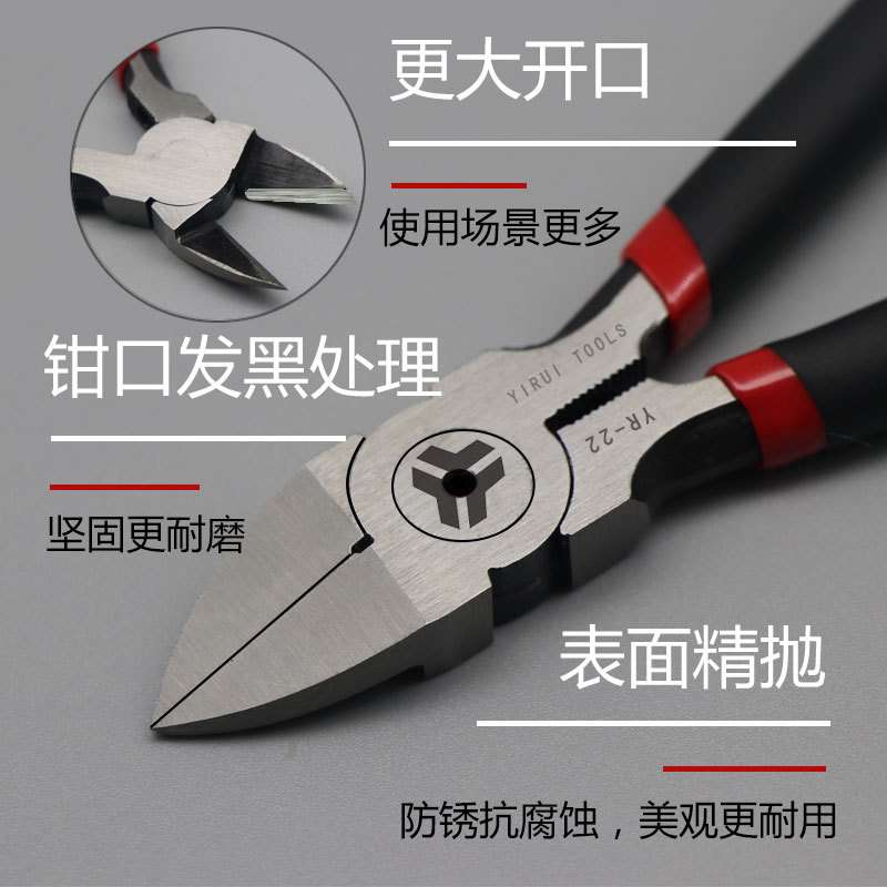 日式高硬度工业级水口钳5寸6寸8寸剪钳手工工具 塑料高达图片