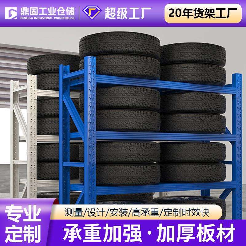 汽车轮胎专用货架仓储货架汽车4S店货架轮胎展示架挂墙多层轮胎架