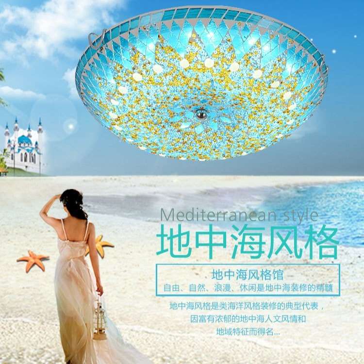 地中海客厅吸顶灯儿童房灯男孩卧室灯具女孩公主房间灯创意手工灯