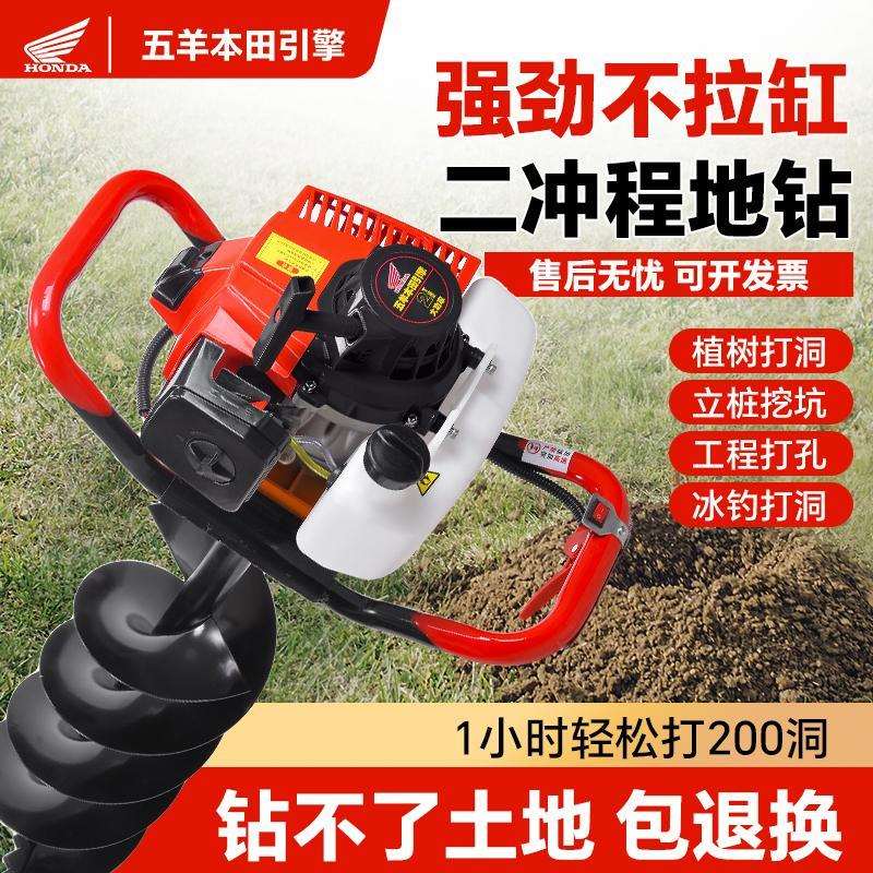 地钻挖坑机汽油打孔机农用栽树种植施肥打桩机打洞机其他无线互联图片