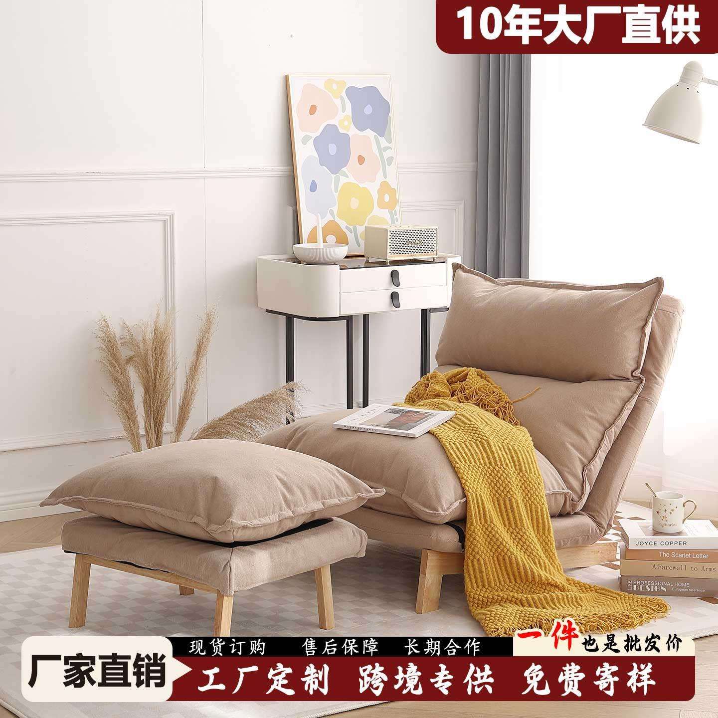 懒人沙发日式躺椅家用阳台休闲小户型榻榻米卧室单人轻奢看书椅子