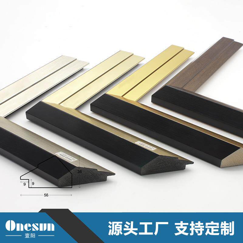 欧美式轻奢画框线条中式镜框饰条装饰画相框线条金色复古油画框条