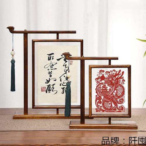 异丽实木相框旋转摆台柚木复古装饰摆件高级感洗照片书法装裱画框