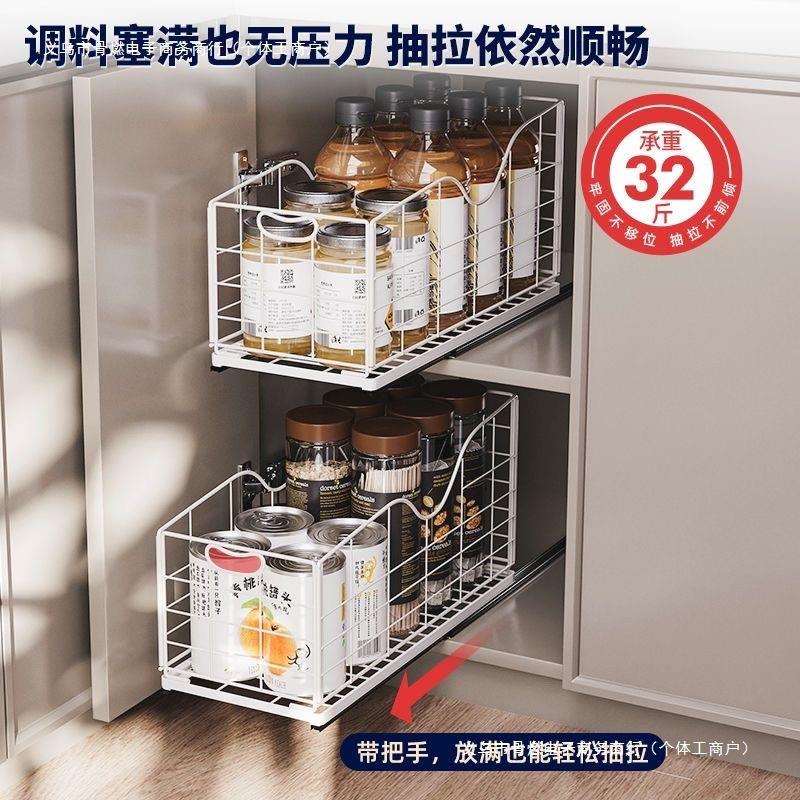 收纳筐夹缝打孔抽拉带号抽屉式轨道置物架橱柜加大分层款拉篮内免