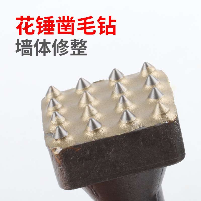 合金花锤头电锤方柄小电镐六角凿毛锤头混凝土石材桥梁荔枝面凿毛图片