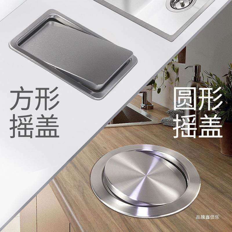 台面不锈钢垃圾桶盖子配件嵌入式摇盖翻盖厨房化妆室圆形洗手台