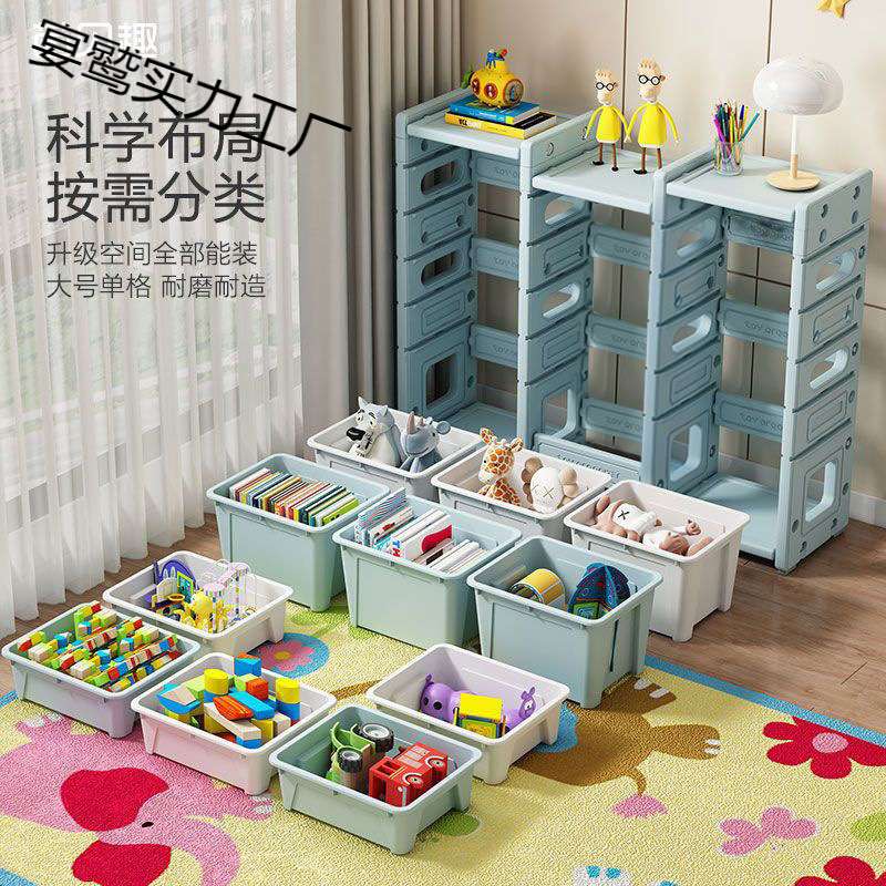 儿童玩具收纳架宝宝玩具收纳箱储物柜抽屉式分类多层大容量置物