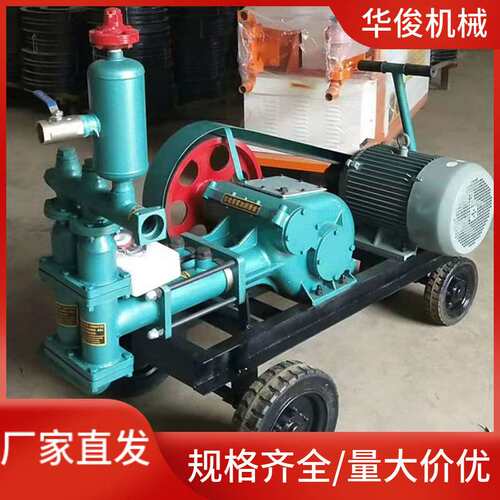 BW70型注浆机隧道建筑工程水泥砂浆灌浆机路面边坡工地小型注浆机