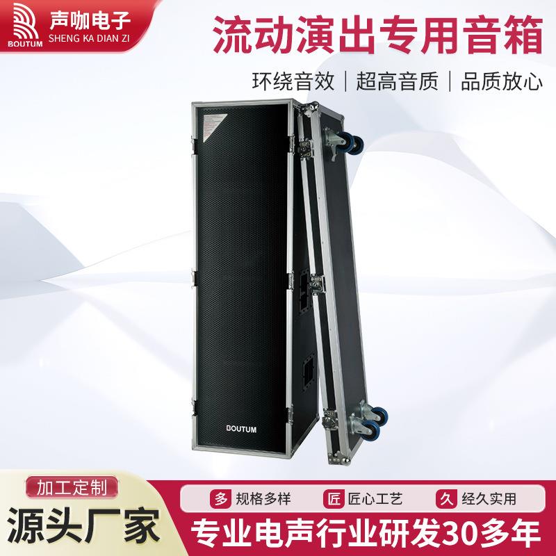 15寸航空箱防火板流动演出专用音箱 展会箱EVA海绵内衬箱LED显示