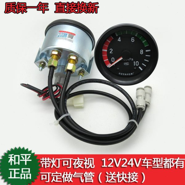 东风140带灯双针气压表 农用车/货车气压表显示俩个储气筒压力表