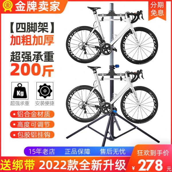 自行车墙壁挂架单车立式停车架儿童滑板平衡车可调节展示架收纳架