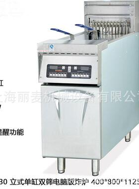 上海工厂供应立式电脑版单缸双筛电炸炉28L12KW功率380V油炸锅