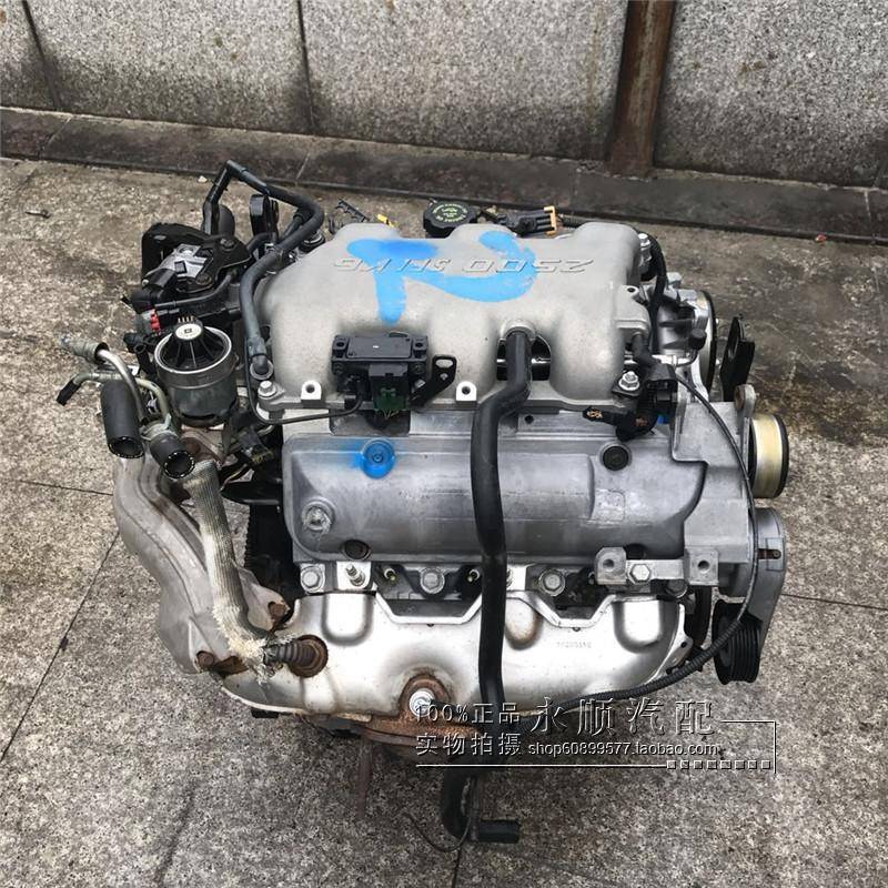 适用于老款别克GL83.0发动机君威新世纪陆尊2.53.0发动机
