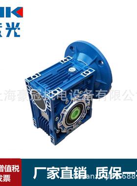 紫光减速机NMRW030-20中研技术蜗轮蜗杆减速机BKM0632减速机直销
