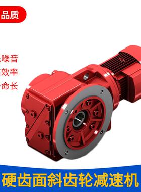 厂家直供DSZK187R97减速机齿轮箱DSZK157R107减速器