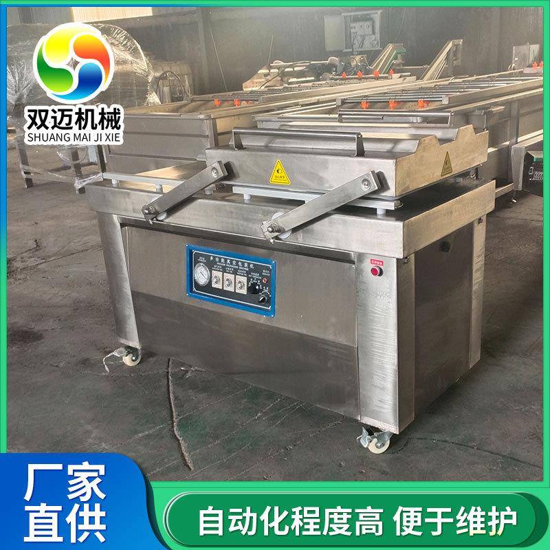商用双室连续真空封口机咸鸭蛋抽真空包装设备熟食生鲜包装机