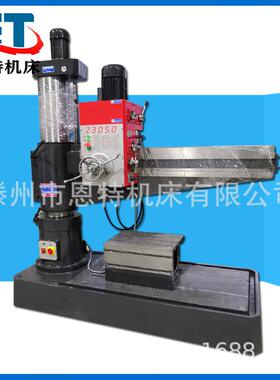 厂家现货销售Z3050摇臂钻床双立柱机械50钻床金属模具钻孔设备